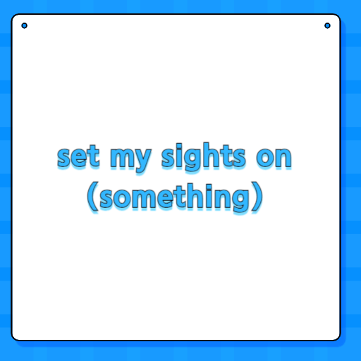 set my sights on (something)