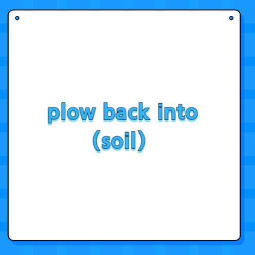 plow back into (soil)