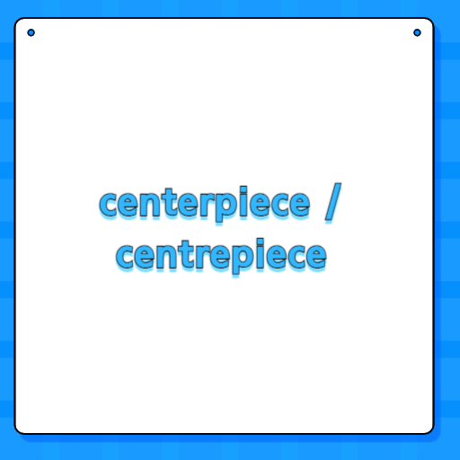 centerpiece / centrepiece