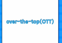 over-the-top(OTT)